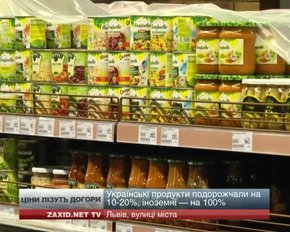 Подорожчання валюти спровокувало підвищення цін 