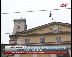 Головні новини Львова за 14.11