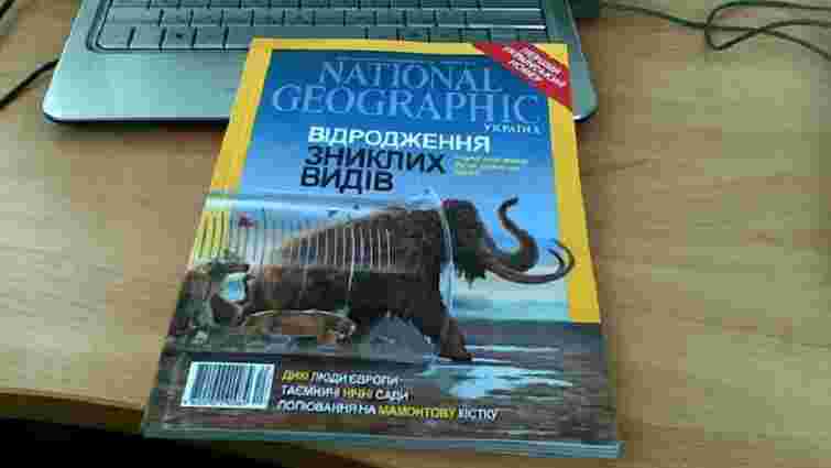 Журнали National Geographic та Esquire закривають українські редакції