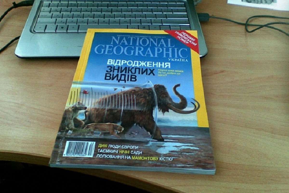Журнали National Geographic та Esquire закривають українські редакції
