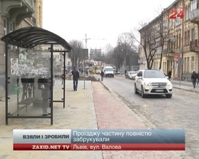 У Львові після ремонту відкрили вулицю Куліша 