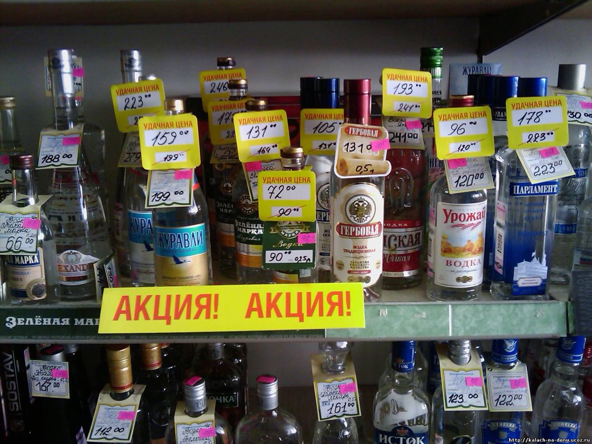 Казахстан заборонив продаж низки російських горілок і пив