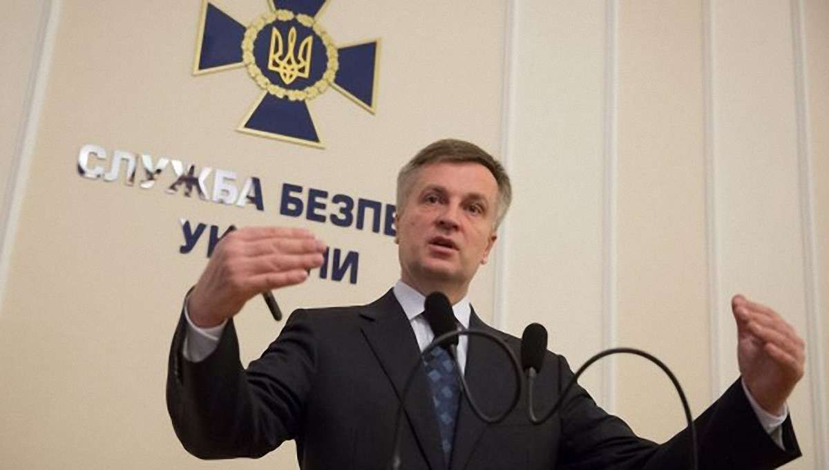 СБУ запобігла терактові проти урядової делегації з Нідерландів