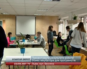 Львівські програмісти отримали приміщення для розвитку своїх проектів