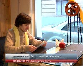 Стриянин представлятиме Україну на чемпіонаті світу зі спортивного запам’ятовування