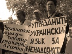 Як закрити «найвибуховіше» питання в Україні
