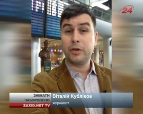 У Львівському аеропорту вирішили брати гроші за фото- та відеозйомки
