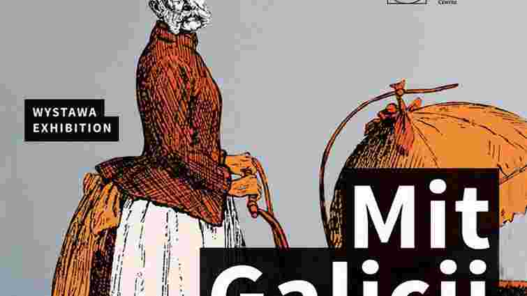 «Mit Galicji» і Галичина