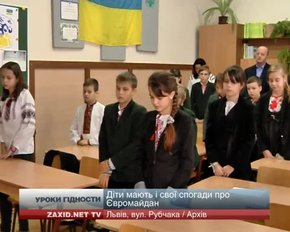 Львівським школярам провели уроки гідності