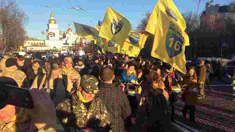 У центрі Києва проходить Марш гідності за участю понад трьох тисяч людей
