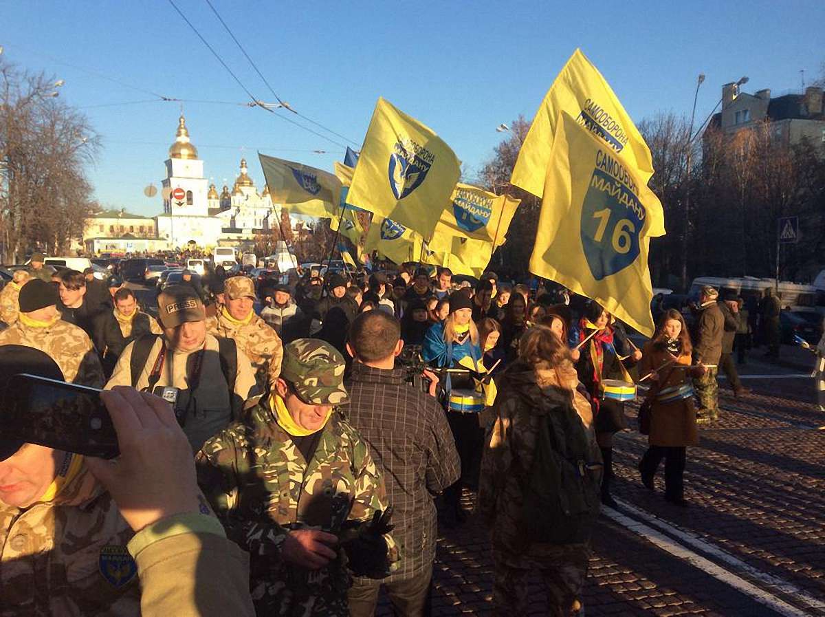 У центрі Києва проходить Марш гідності за участю понад трьох тисяч людей
