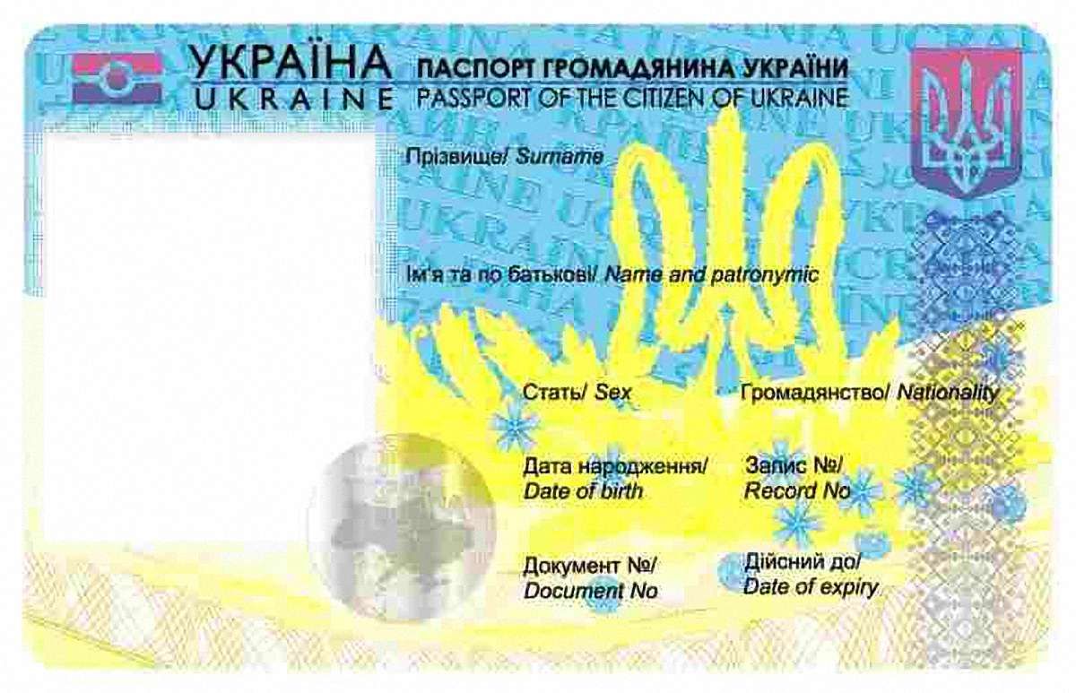 Україна розраховує на безвізовий режим з ЄС до середини 2015 року, - Кабмін