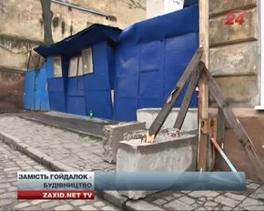 У Львові забрали частину дитячого майданчика «Золотий лев» під будівництво