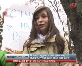 Згадуємо 21 листопада рік тому
