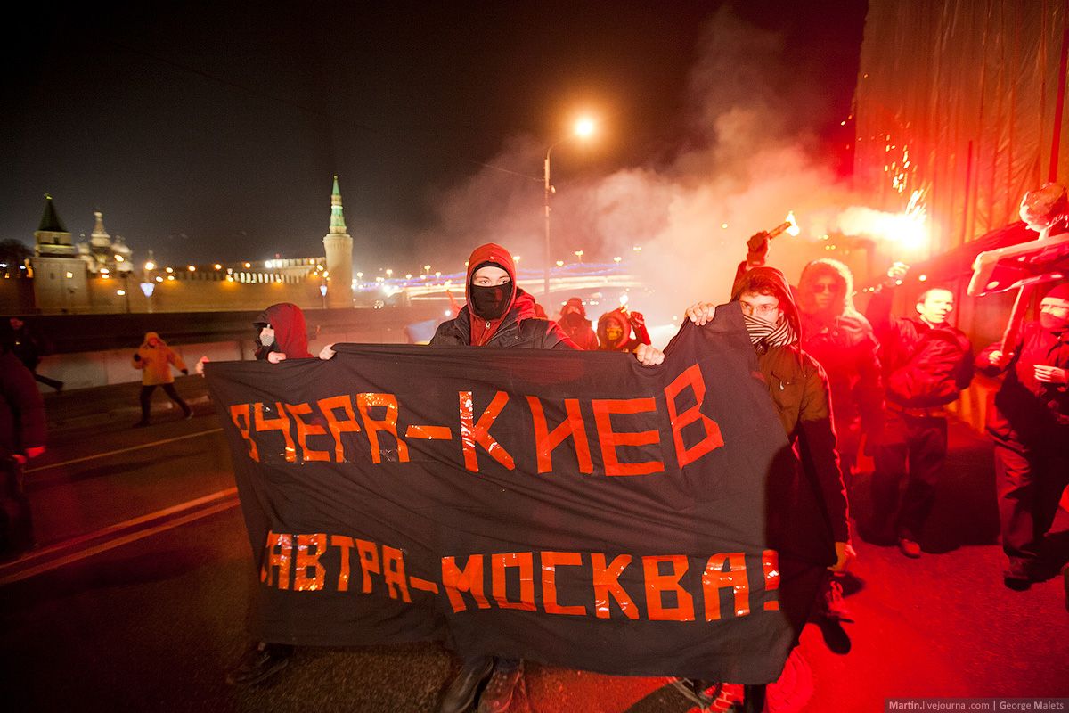 У центрі Москви відбулась несанкціонована хода на честь річниці Євромайдану (фото)