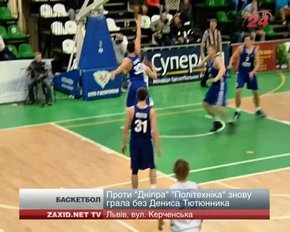 Львівська «Політехніка-Галичина» знову програла