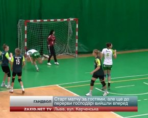 Львівська «Галичанка» пробилася до 1/8 Кубка Виклику 