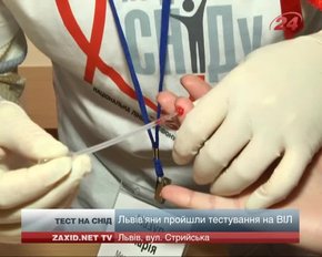 «Носіями вірусу ВІЛ/СНІД тепер є не наркомани, а люди із благополучних сімей», - лікар