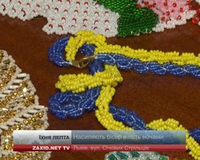 Незрячі Львівщини збиратимуть гроші на рації для фронтовиків