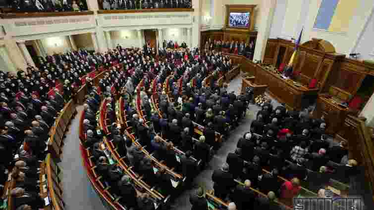 Верховна Рада змінила правила прийняття депутатами присяги