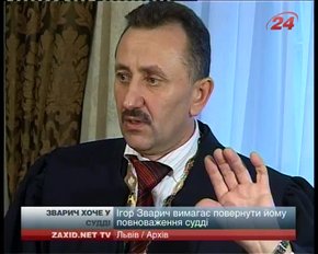 Головні новини Львова за 24.11