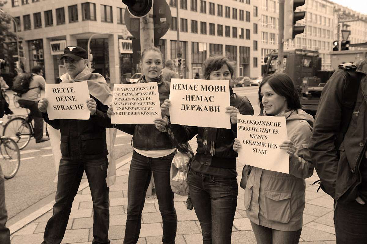 Аби їхні діти хотіли знати українську
