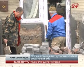 У Львові афганці самовільно вибили додатковий вхід у підвал житлового будинку