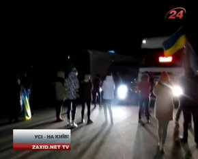 Згадуємо 26 листопада рік тому