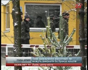 Головні новини Львова за 26.11