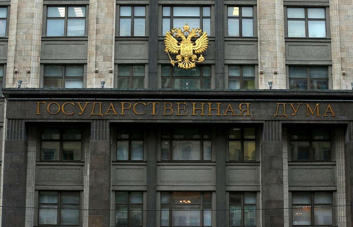 В Росії хочуть узаконити чорні списки неугодних іноземців