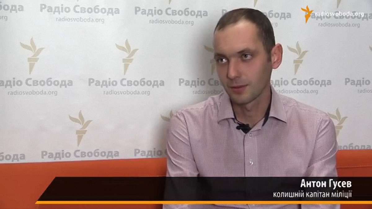 Міліціонер, який оприлюднив відео знущань над козаком Гаврилюком, повернувся в Україну