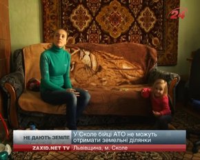У Сколе родичам героя Небесної Сотні та воякам АТО не дають земельних ділянок