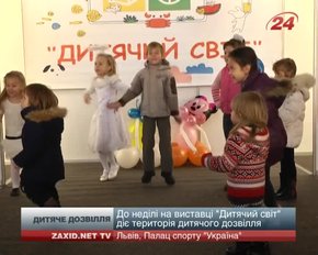 Гуртки та клуби Львова презентують себе на виставці «Дитячий світ»