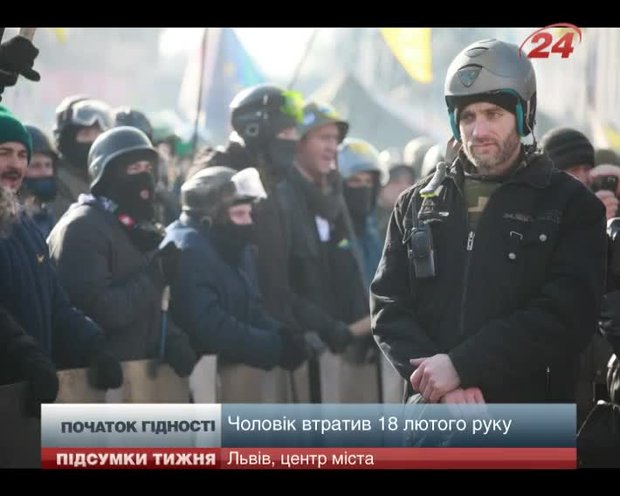 Підсумки тижня 28.11