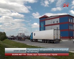 У Львові розробляють схеми боротьби з корупцією
