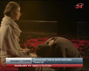 Культурні події у Львові на вихідних