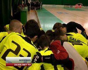 Львів прийняв Чемпіонат України з флорболу