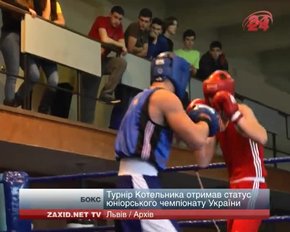 Андрій Котельник організовує чемпіонат України з боксу