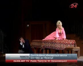 У Львові вперше показали «Помсту» Олександра Фредро