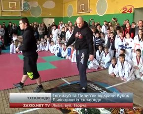 Маленькі бійці позмагалися на Кубку Львова із тхеквондо