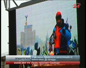 У центрі Львова влаштували ретроспективу Революції Гідності 