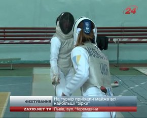 До Львова приїхали найкращі фехтувальники України 