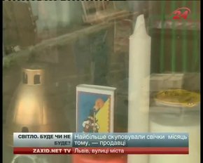 Головні новини Львова за 02.12