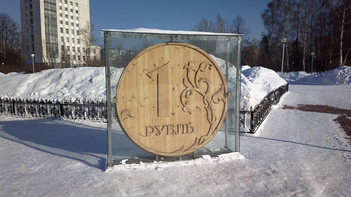 Долар у Росії встановив новий рекорд – 54,75 рубля