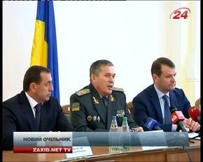 Західне регіональне управління прикордонників має нового начальника