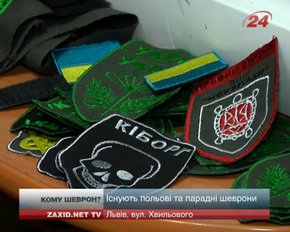 Львів’янин в домашніх умовах налагодив міні-підприємство з пошиття шевронів