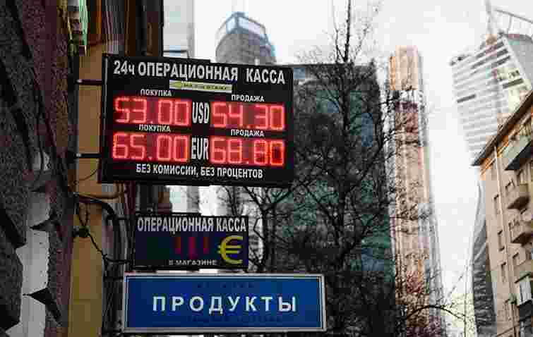 У Держдумі Росії розглядають можливість деномінації рубля