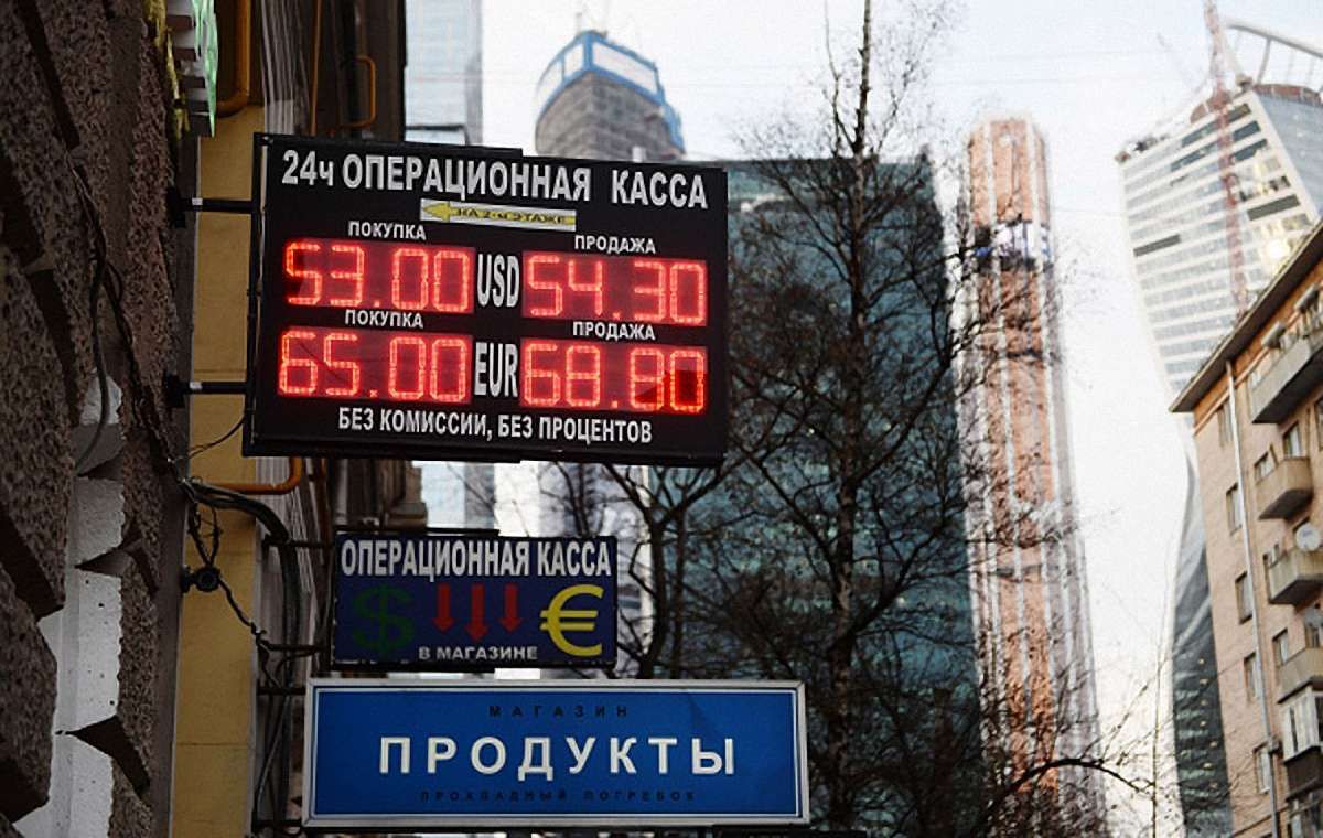 У Держдумі Росії розглядають можливість деномінації рубля