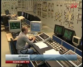 Мешканців просять менше користуватись електроприладами