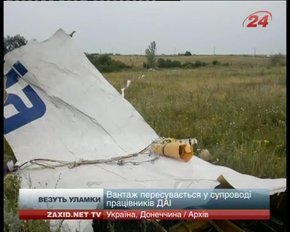 Уламки розбитого малазійського літака поїдуть в Нідерланди через Львів